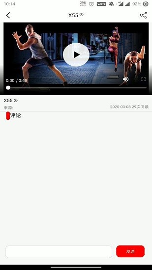運(yùn)動詞典 運(yùn)動詞典安卓版