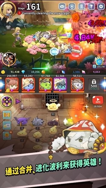 仙境傳說(shuō)波利融合(poring merge) v1.5.4 安卓版 1