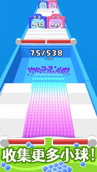 算你球多 v1.2.0 安卓版 2