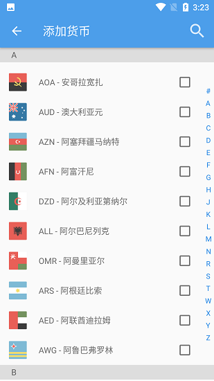 小智匯算手機版 v1.0.3 安卓版 2