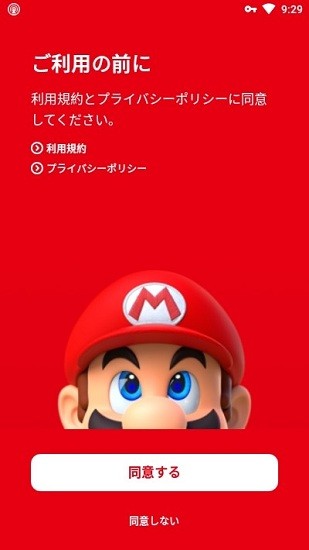 my nintendo app最新版 v2.1.0 安卓版 0