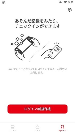 my nintendo app最新版 v2.1.0 安卓版 1