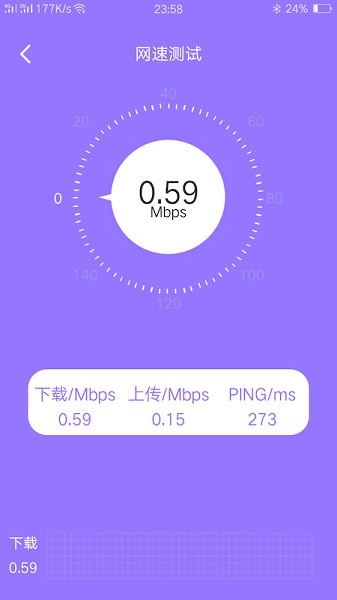 小磊手機助手app下載
