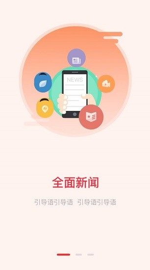 臨汾云軟件0