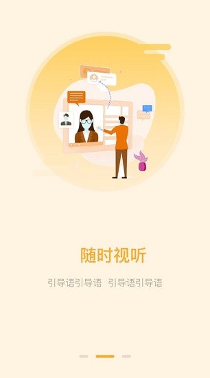 臨汾云軟件1