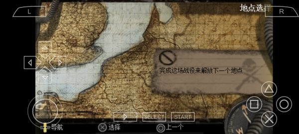 抵抗懲罰漢化版