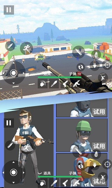 刺激吃雞生存 v1.0 安卓版 2