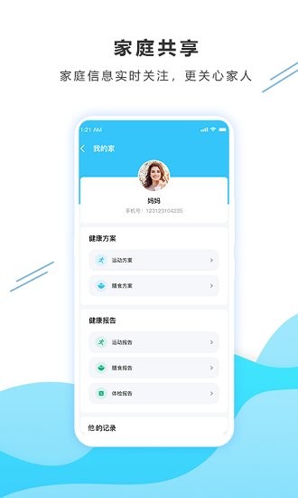 橡杉免費(fèi)下載