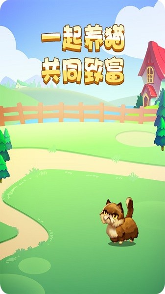 指尖喵喵游戲下載