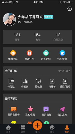 中音街音響 v0.2.37 安卓版 0