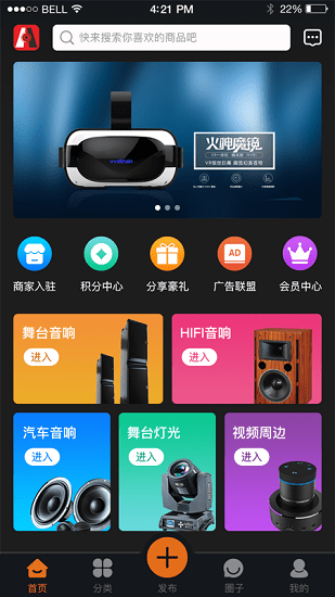 中音街音響 v0.2.37 安卓版 1