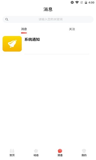 紅哥紅嫂 v0.0.17 安卓版 2