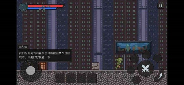 正義的伙伴手游 v2.1.0.0 安卓版 0