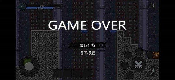 正義的伙伴下載