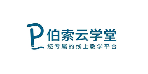 伯索云學(xué)堂
