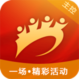 初心活動軟件
