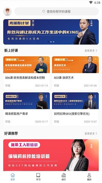 揚(yáng)飛集團(tuán)最新版