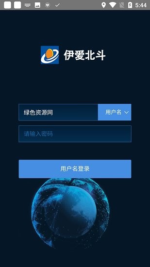 伊愛(ài)北斗位置云服務(wù)平臺(tái)