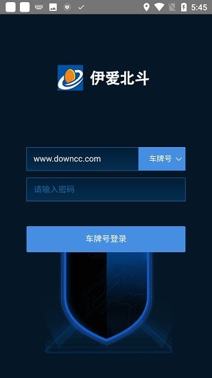 伊愛(ài)北斗位置云服務(wù)平臺(tái) v20.11.24.1.0 安卓官方版 2