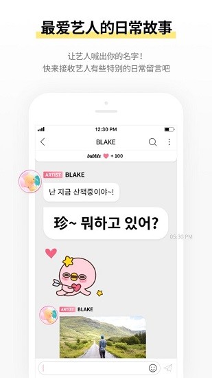 bubble for wm軟件(HELLO! WM) v1.1.0 手機版 1