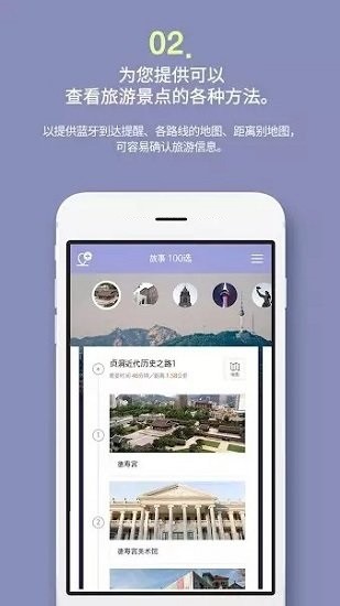 韓國明洞智能旅游 v1.0.10 安卓版 2