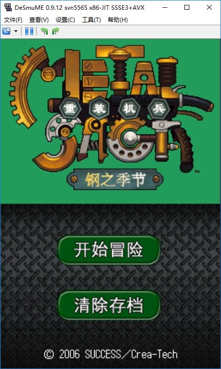 重裝機(jī)兵鋼之季節(jié)游戲下載