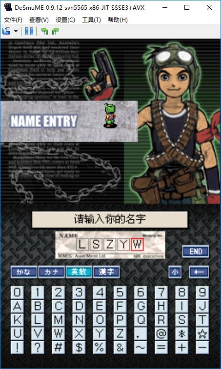 nds重裝機(jī)兵鋼之季節(jié) 中文漢化版 1