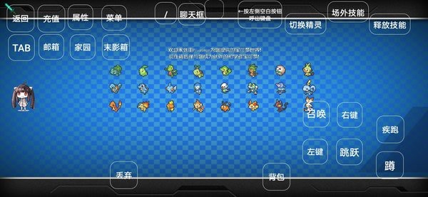 我的世界日月寶可夢手機版 v1.1 安卓版 0