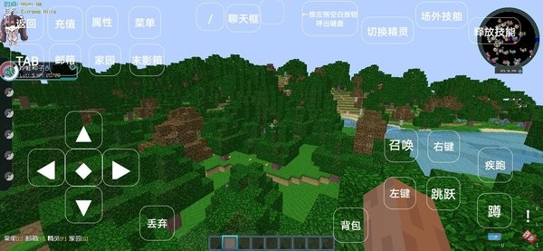 我的世界日月寶可夢手機版 v1.1 安卓版 2