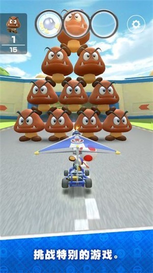 馬里奧賽車超級巡回賽GBA安卓 v1.6.2 安卓版 3