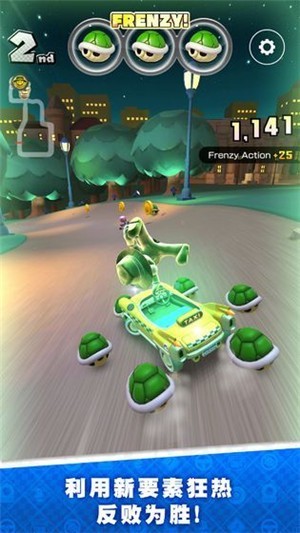 馬里奧賽車超級巡回賽GBA安卓 v1.6.2 安卓版 2