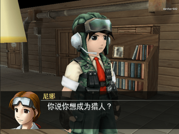 ps2重裝機兵沙塵之鎖中文版 v2.0.20 安卓移植版 2