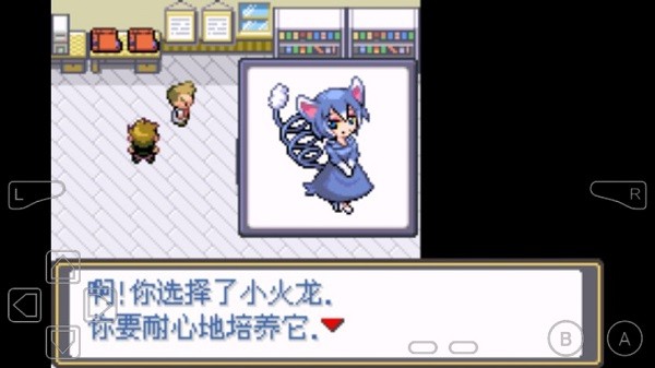 口袋妖怪究極激進紅2永M萌娘手游 v1.0 安卓版 0
