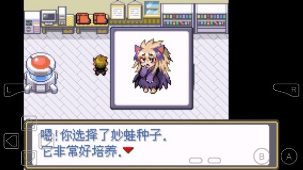 口袋妖怪究極激進紅2永M萌娘手游 v1.0 安卓版 1