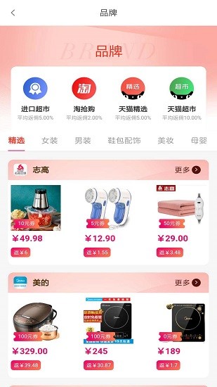 小魚生活app下載