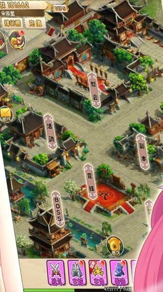 絕色西游正版 v3.0 安卓最新版 1