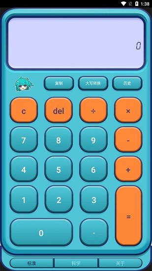 anime calculator(動(dòng)漫計(jì)算器) v1.1.3 安卓版 2