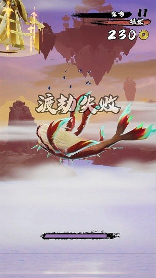鯤也要修仙最新版 v1.0.1 安卓版 1