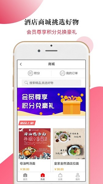 游蘇城 v10.00 安卓版 1