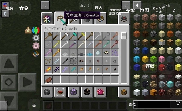 我的世界壓縮空島mod v951622101 安卓版 2