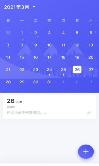 品茶生活app v5.5.5 安卓版 0
