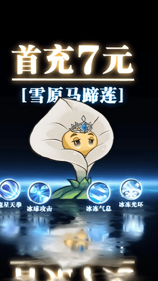 僵尸亂斗OL下載