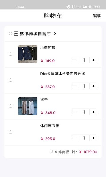 浮藝?yán)L裝app下載