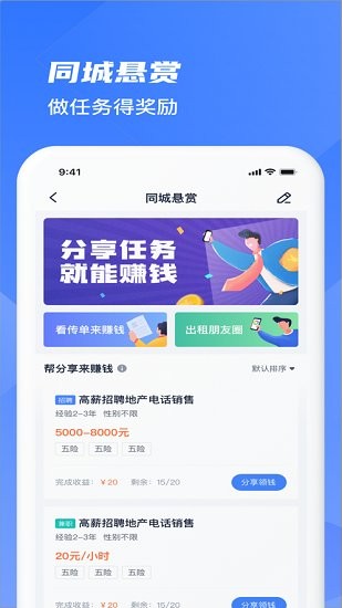 鎮(zhèn)報(bào)官方版 v1.1.0 安卓版 3