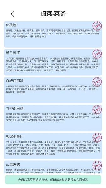 我賺錢超快模擬飯店 v0.3 免廣告安卓版 1