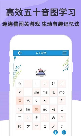 日語入門精編教材免費 v3.5.0 安卓版 1