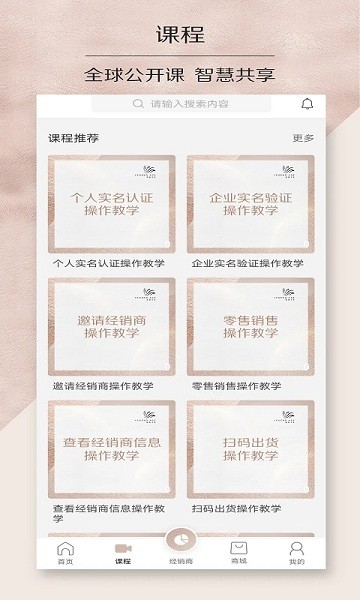 傳奇今生官方網(wǎng)app v2.9.531 安卓版 0