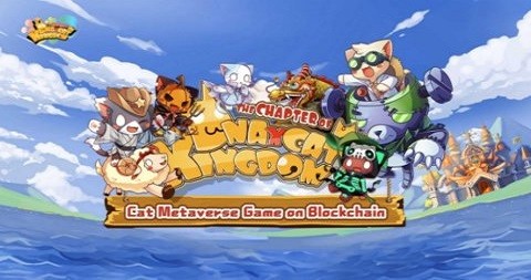 九藏貓鏈游(DNAXCAT) v0.8.0 安卓版 0