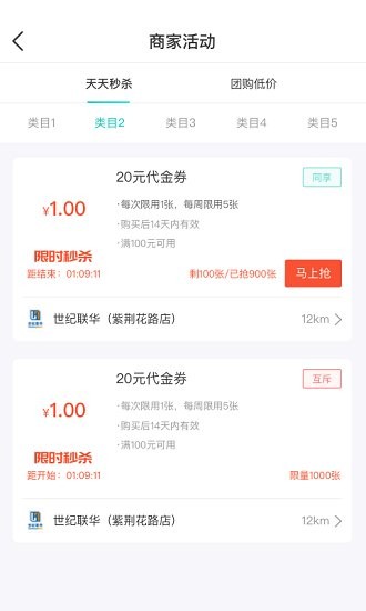 萬用指南app v1.0.3 安卓版 0