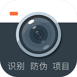 防偽相機2021